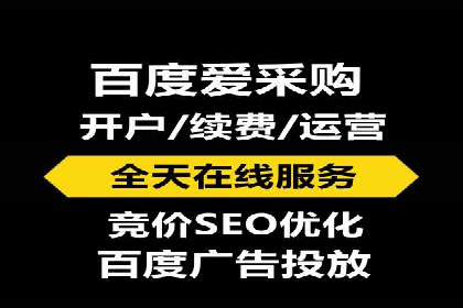 企业如何借助sem竞价托管提升业绩